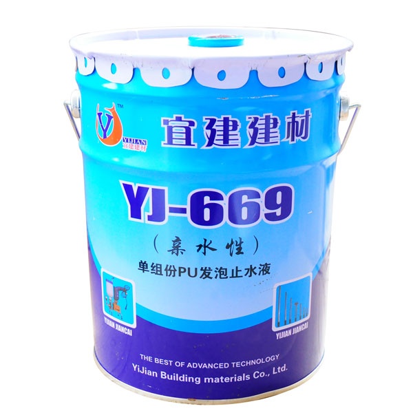 YJ-669亲水性发泡止水剂